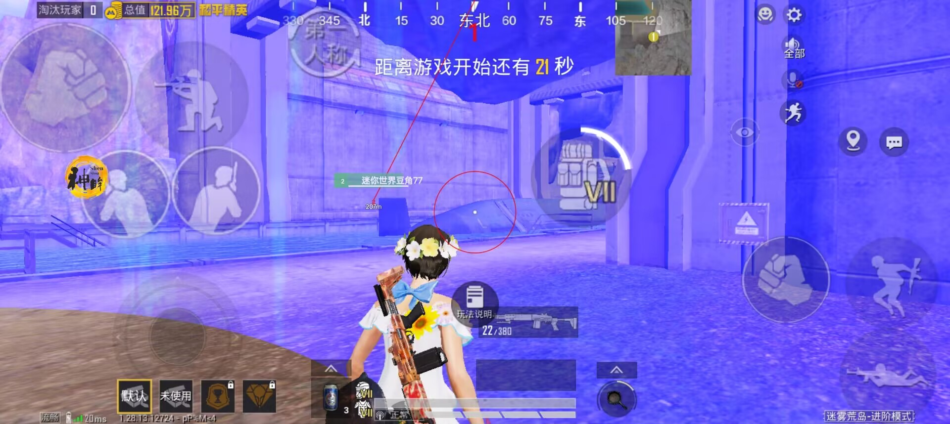 和平精英如何查看外挂举报（和平精英外挂举报该怎么举报）